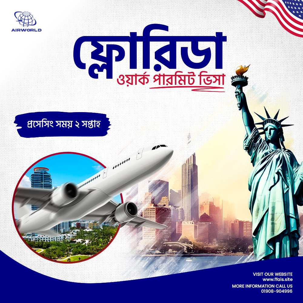 7887 (3)